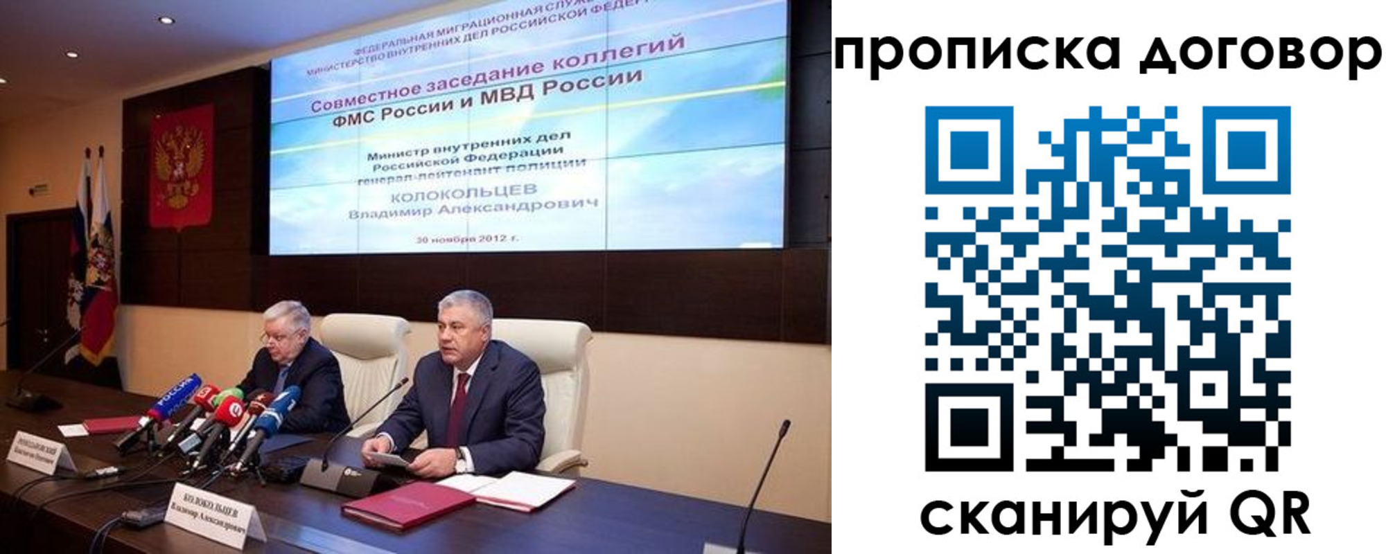 пропишу в квартире в Богородске
