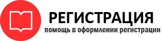 прописка в Богородске id529319